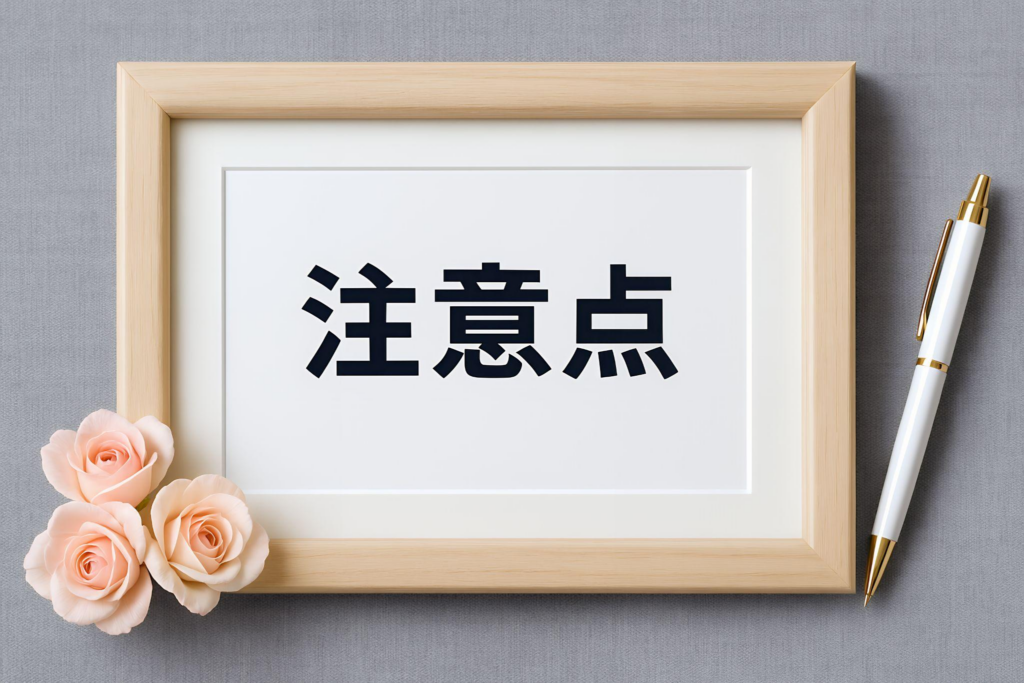 内科と耳鼻科を選ぶ際の注意点