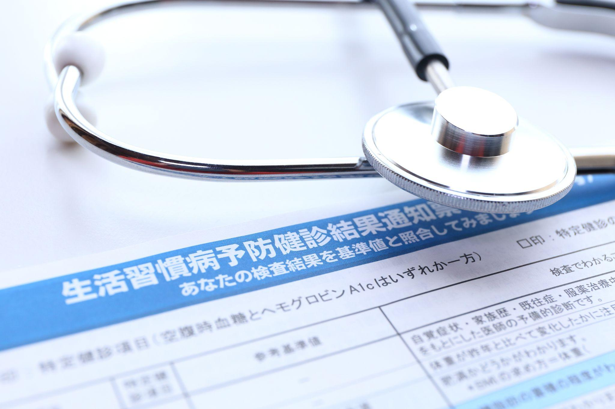 生活習慣病予防健診の重要性